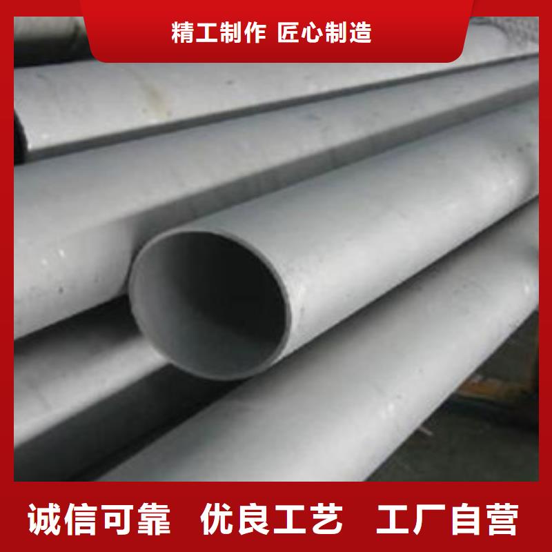 不銹鋼管不銹鋼板發貨迅速