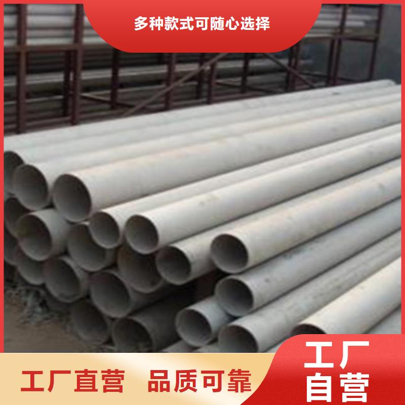 304不銹鋼管DN250批發(fā)價格