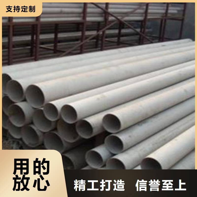 不銹鋼管316不銹鋼板大廠家實(shí)力看得見