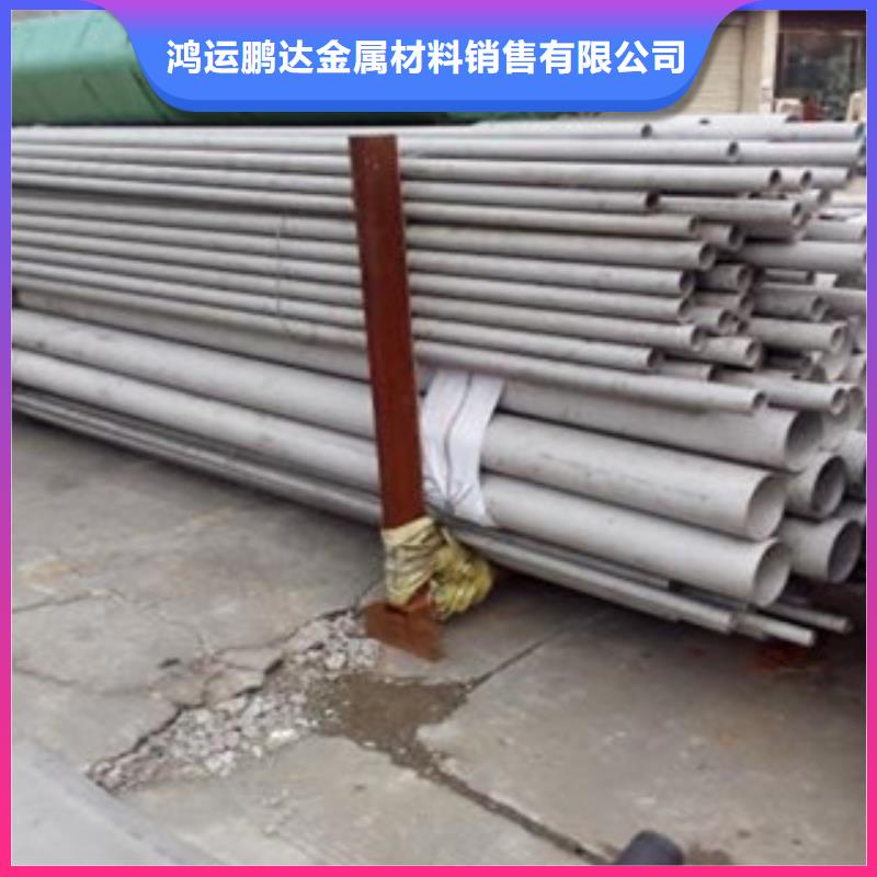 不銹鋼管不銹鋼板價格可接急單