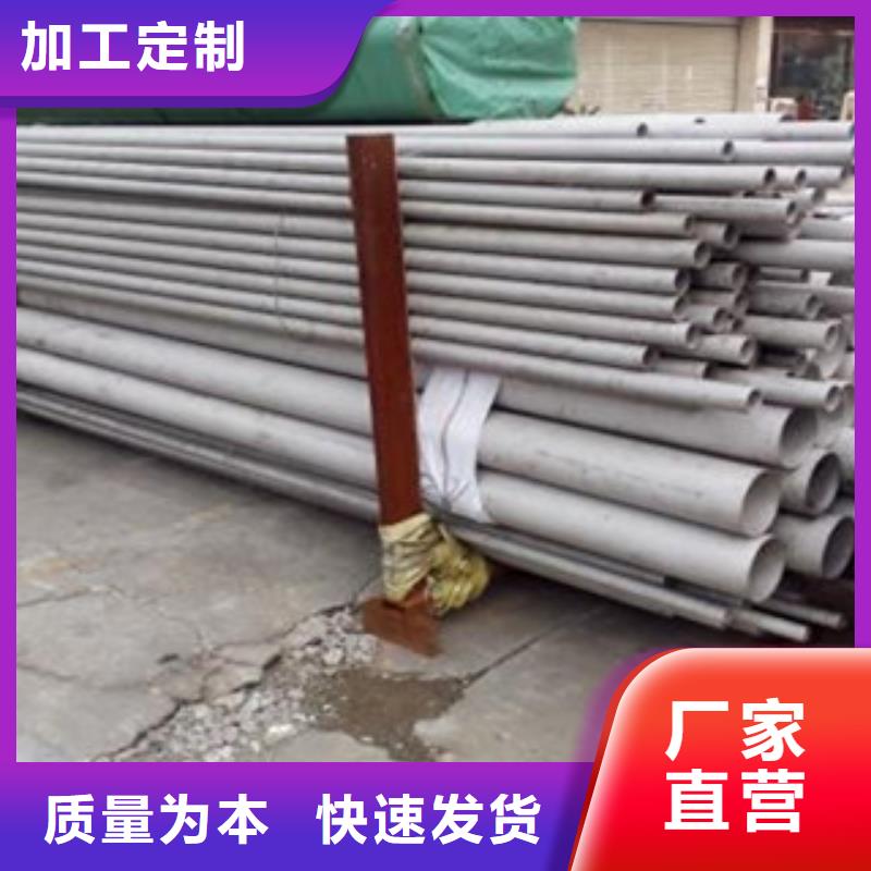 【 不锈钢管 316不锈钢板采购】鸿运鹏达310S不锈钢板