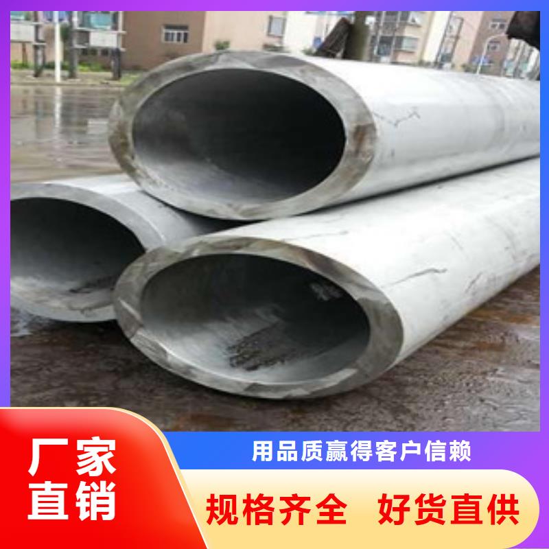 不銹鋼管DN20批發零售
