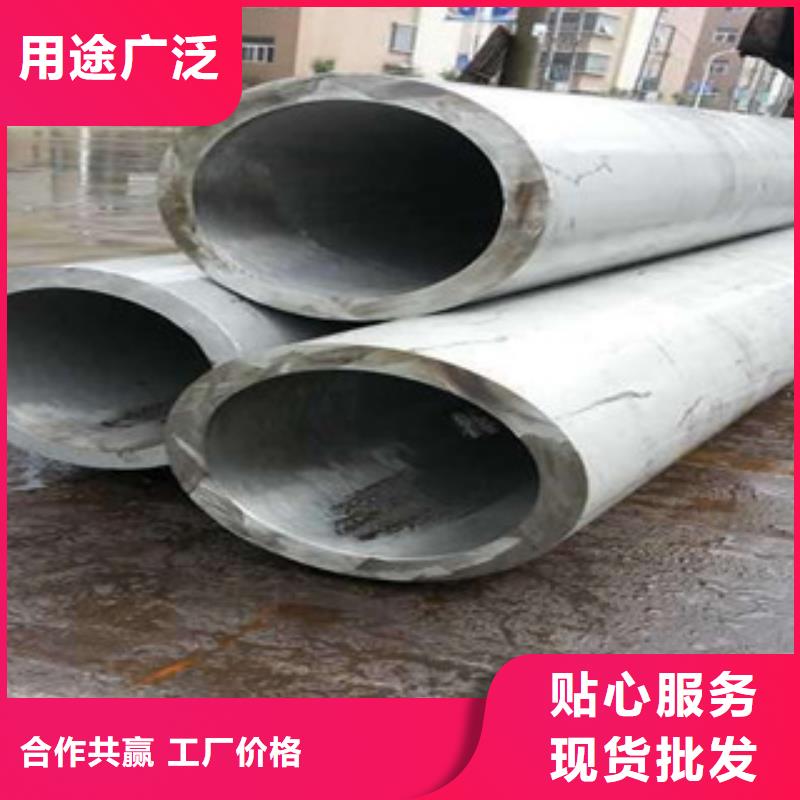 不銹鋼管不銹鋼板發貨迅速