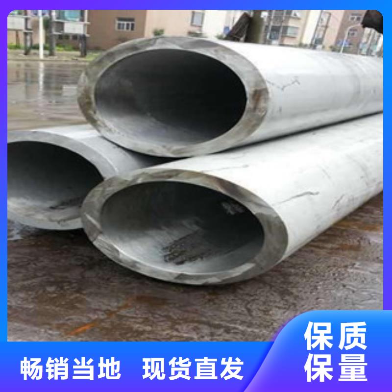 不銹鋼管DN200廠家批發