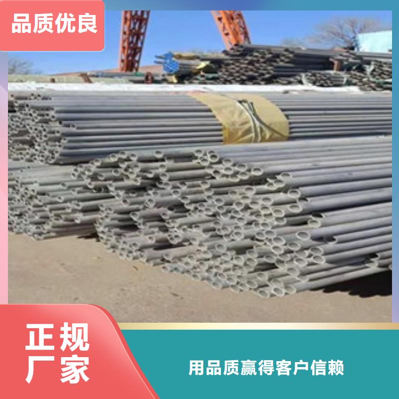 304不銹鋼管DN32批發零售