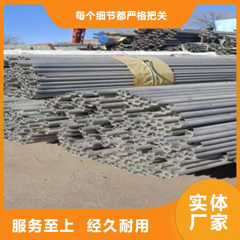 不銹鋼管DN125一噸價格