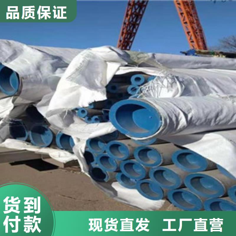 不銹鋼管304不銹鋼板讓客戶買的放心