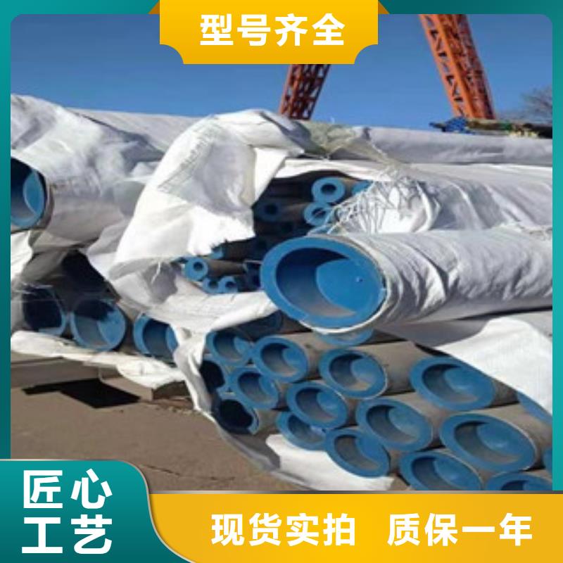 304不銹鋼管（無縫管）廠家批發(fā)