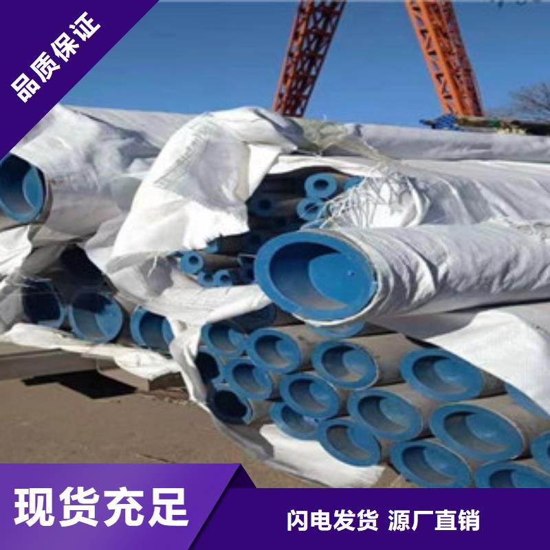 310s不銹鋼管價(jià)格直銷