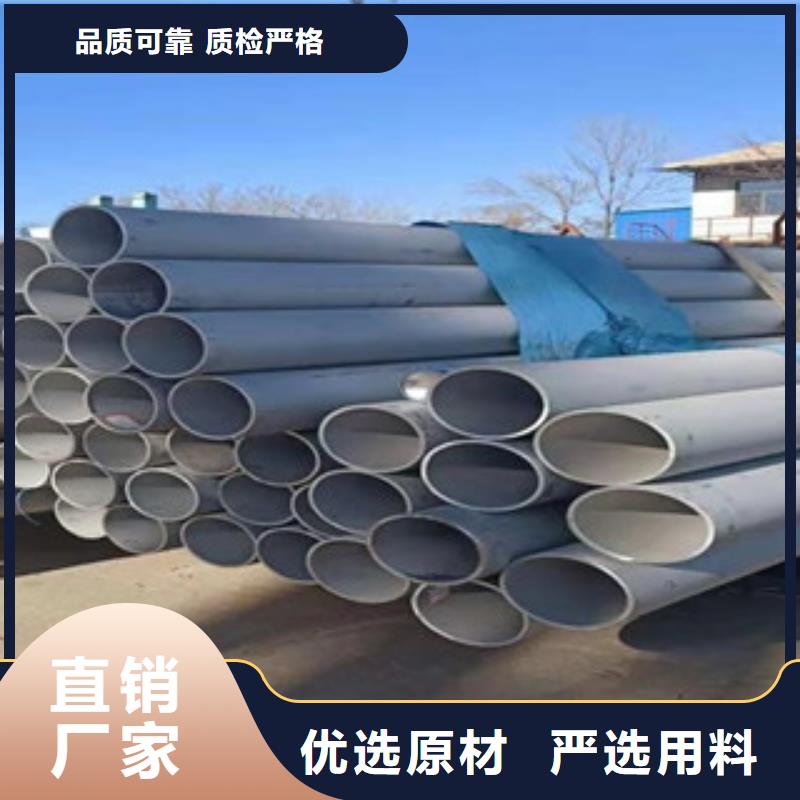 廠家---圓筒用不銹鋼管304價格直銷