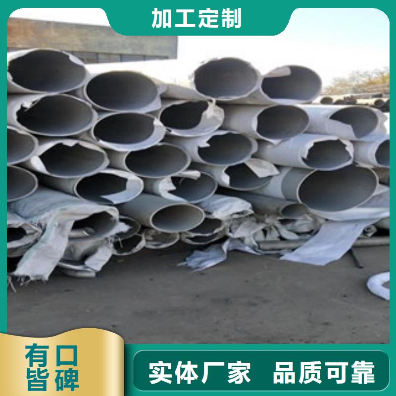 304不銹鋼管（無縫管）廠家批發(fā)