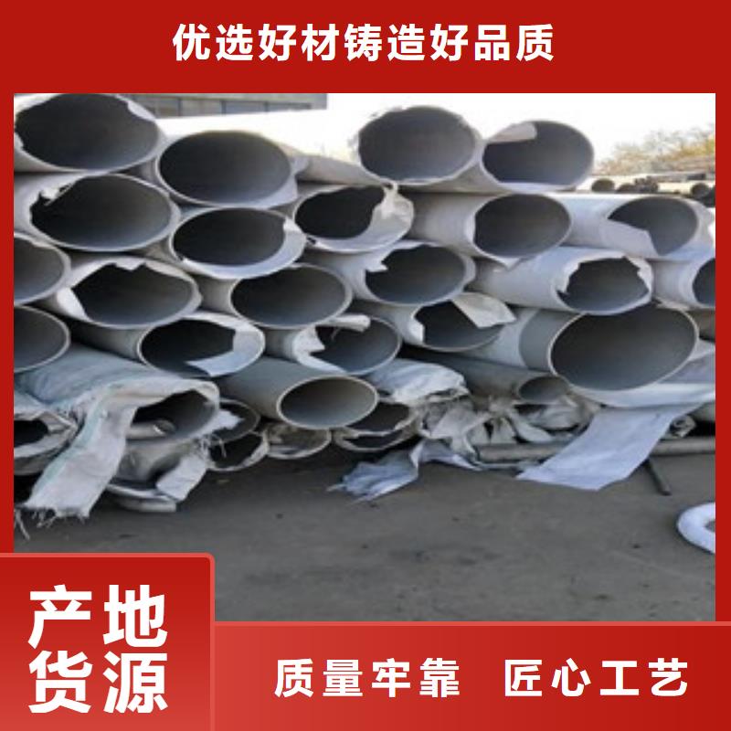 不銹鋼管DN200市場銷售