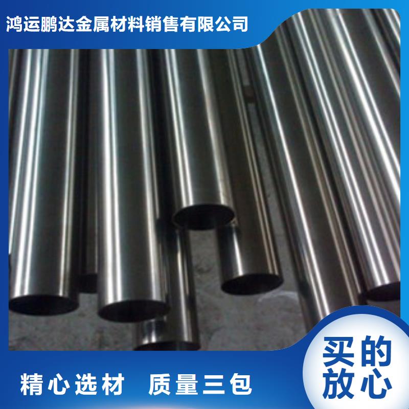 304不銹鋼圓筒管#總經銷