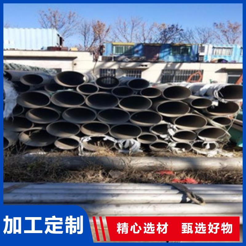【 不锈钢管 316不锈钢板采购】鸿运鹏达310S不锈钢板