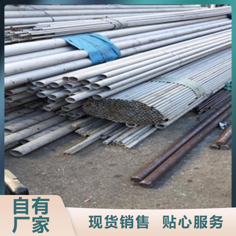 不锈钢管-321不锈钢板多年经验值得信赖