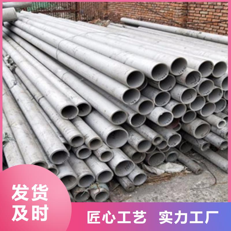 304不銹鋼管DN80批發(fā)價(jià)格