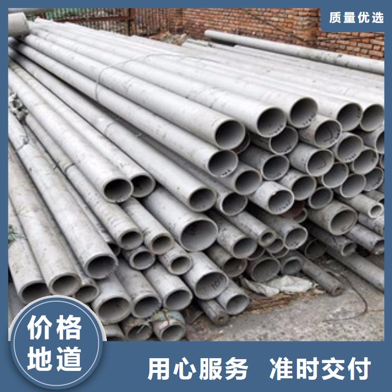 不銹鋼管不銹鋼板發貨迅速