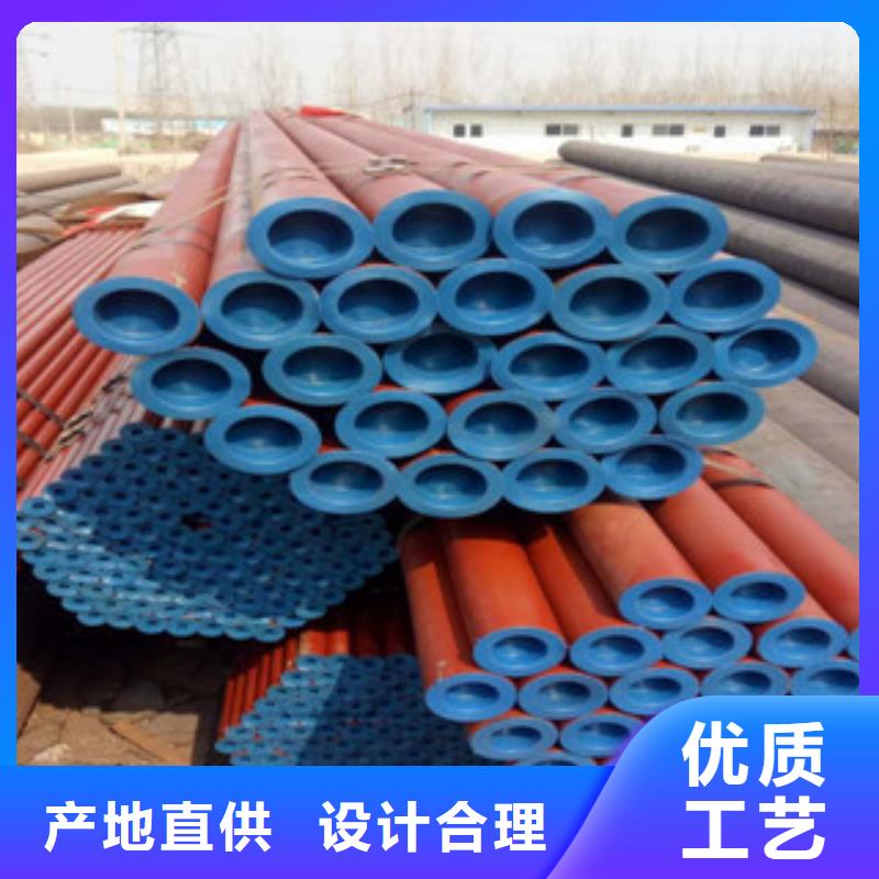 37*4**5*6*7精密無(wú)縫鋼管精度高