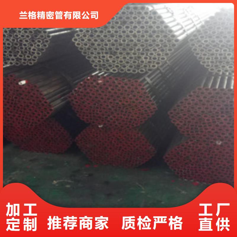 59*8*4.5*10精密無縫鋼管交貨快