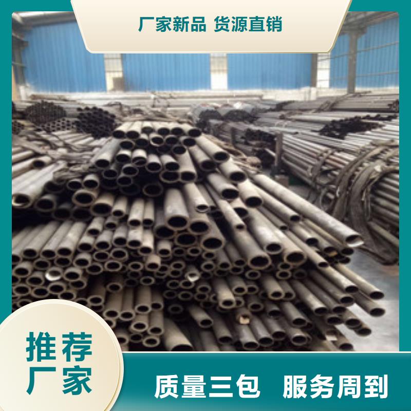 34*3*5*6精密無縫鋼管保質保量