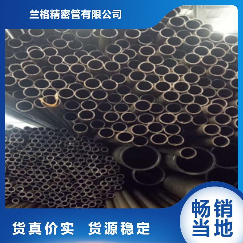 62*5*7*9*12精密無縫鋼管現(xiàn)貨供應(yīng)