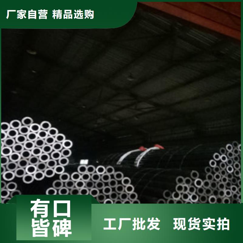 44*5*8.5*9精密無縫鋼管交貨快