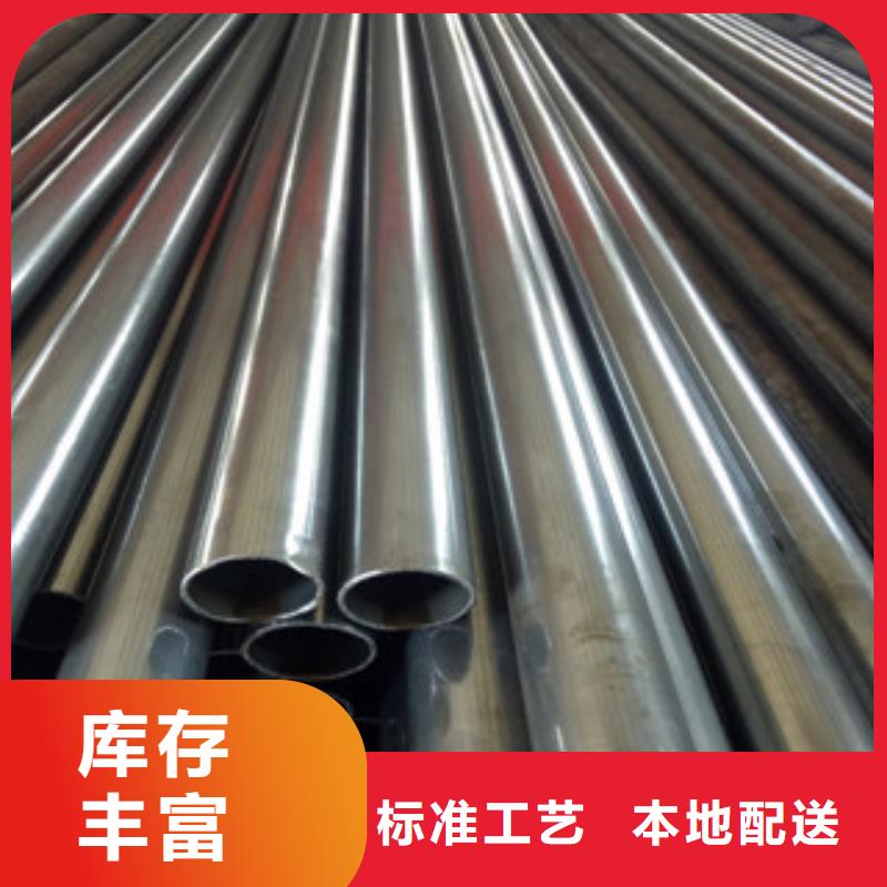 53*8*10*12精密無縫鋼管交貨快