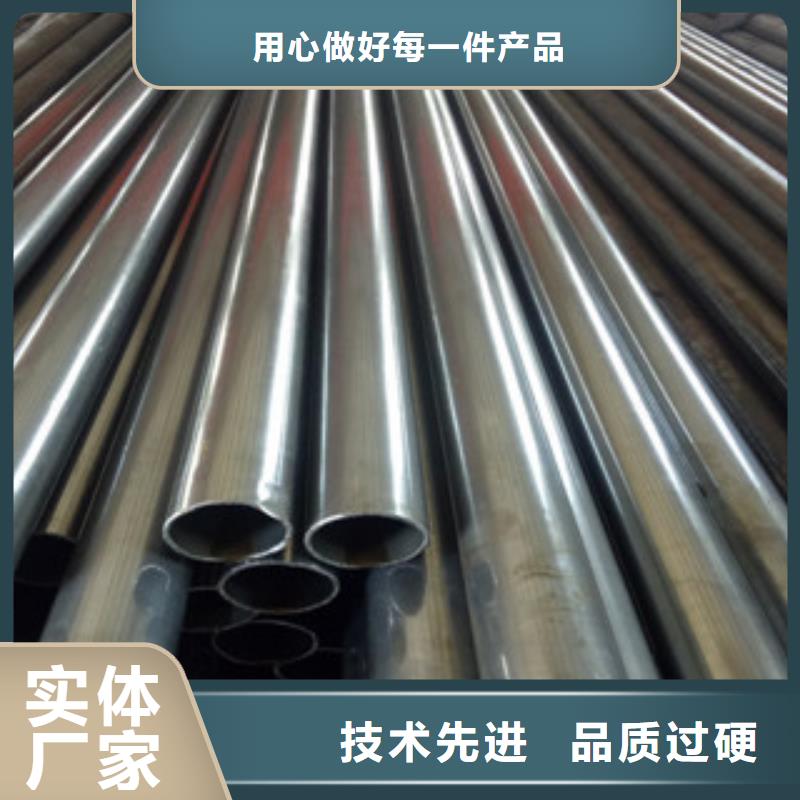 66*5.5*8*10精密無縫鋼管也可帶切斷