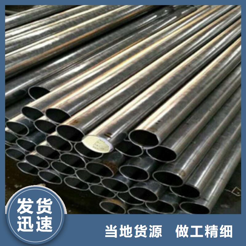 38*5*6*7*8精密無縫鋼管13561270610