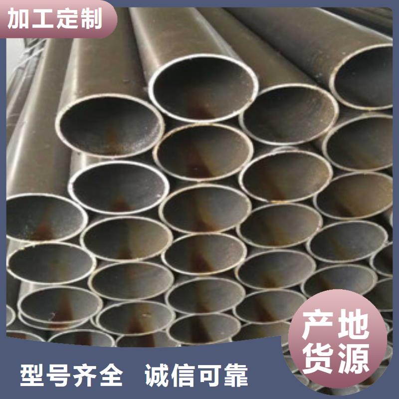 40*4.5*7*9精密無縫鋼管現(xiàn)貨供應(yīng)