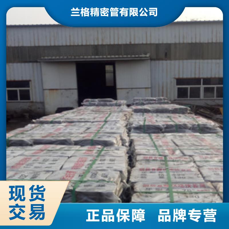 熱軋鋼管精密鋼管廠家自營