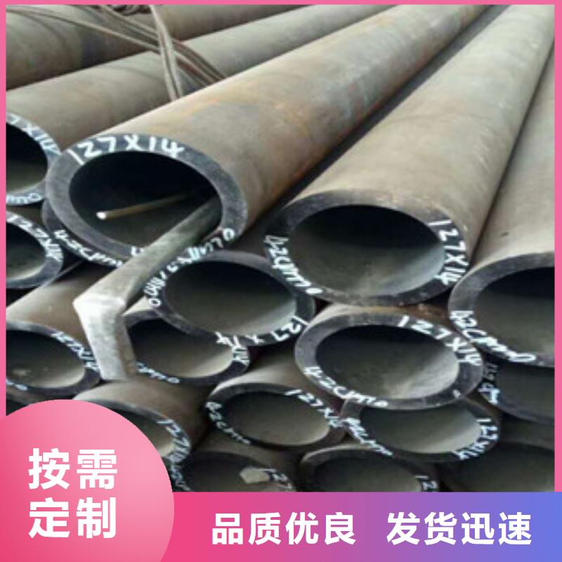 熱軋鋼管_精密鋼管免費(fèi)獲取報(bào)價(jià)