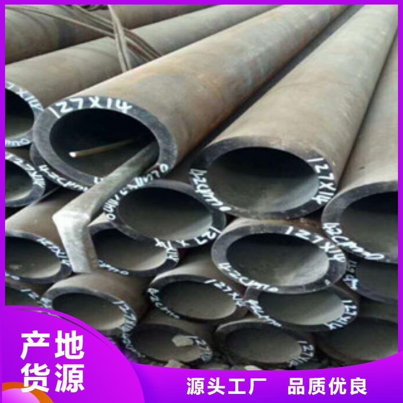 热轧钢管_精密钢管免费获取报价