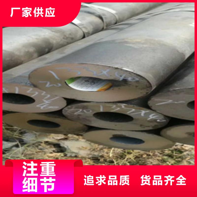 热轧钢管精密钢管品质服务诚信为本