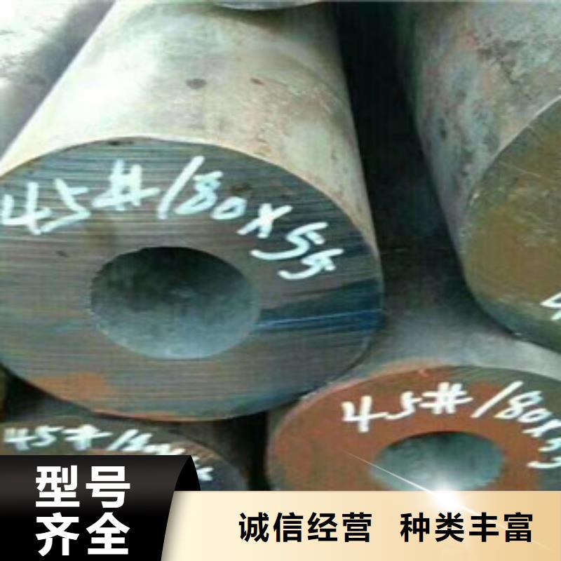 熱軋鋼管【冷軋鋼管】實體誠信經營