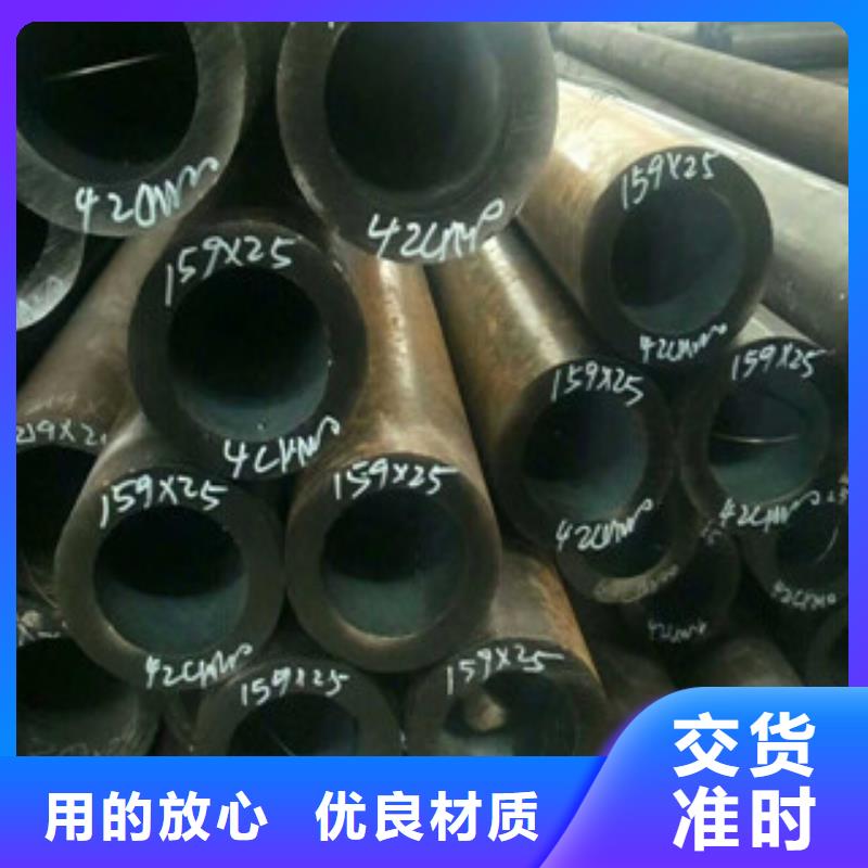 【熱軋鋼管珩磨鋼管專業按需定制】