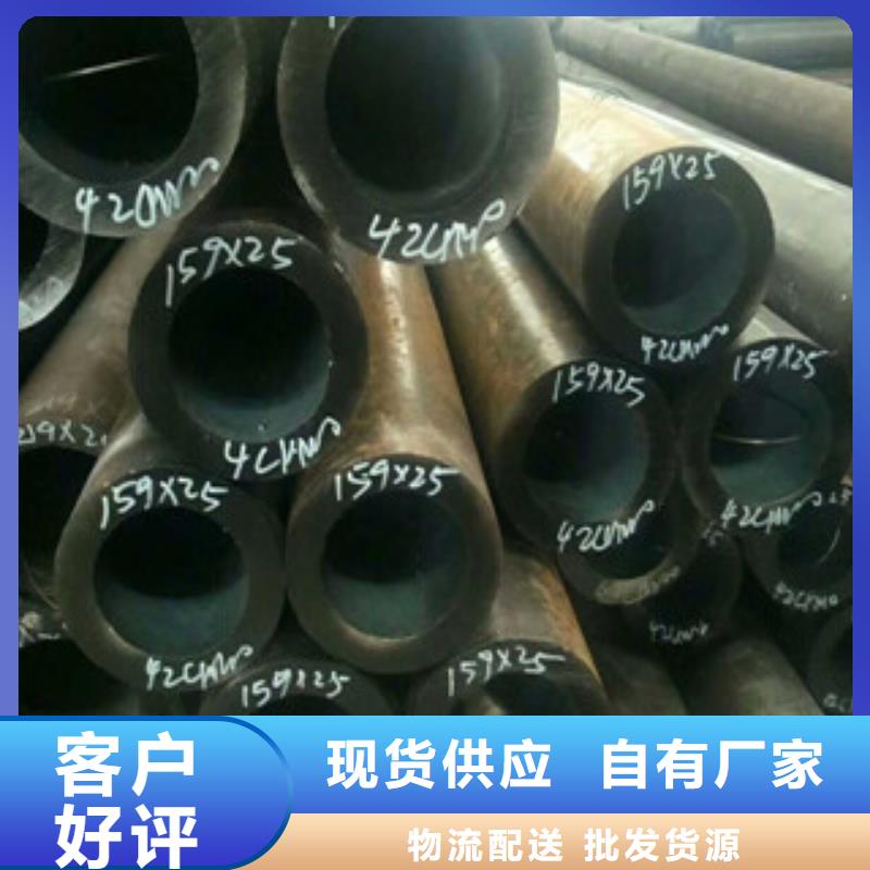 熱軋鋼管精密無縫管源頭廠家