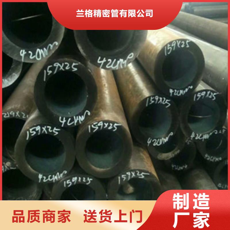 熱軋鋼管珩磨鋼管定制零售批發