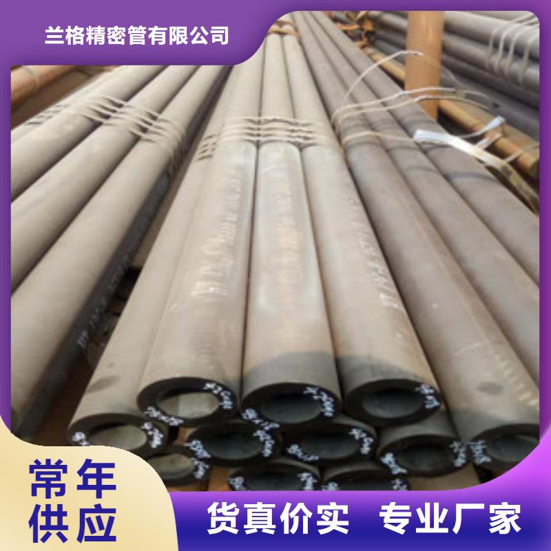熱軋鋼管珩磨液壓管經銷商