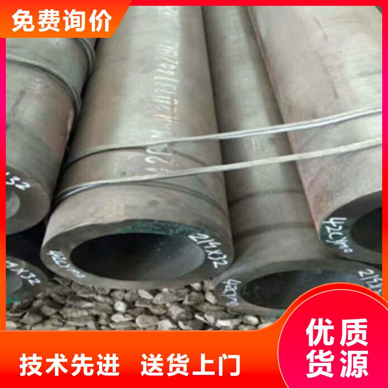 冷拔钢管视频-冷拔钢管(兰格)覆盖地域山东省泰安市岱岳|新泰|烟台|临沂|潍坊|济南|威海