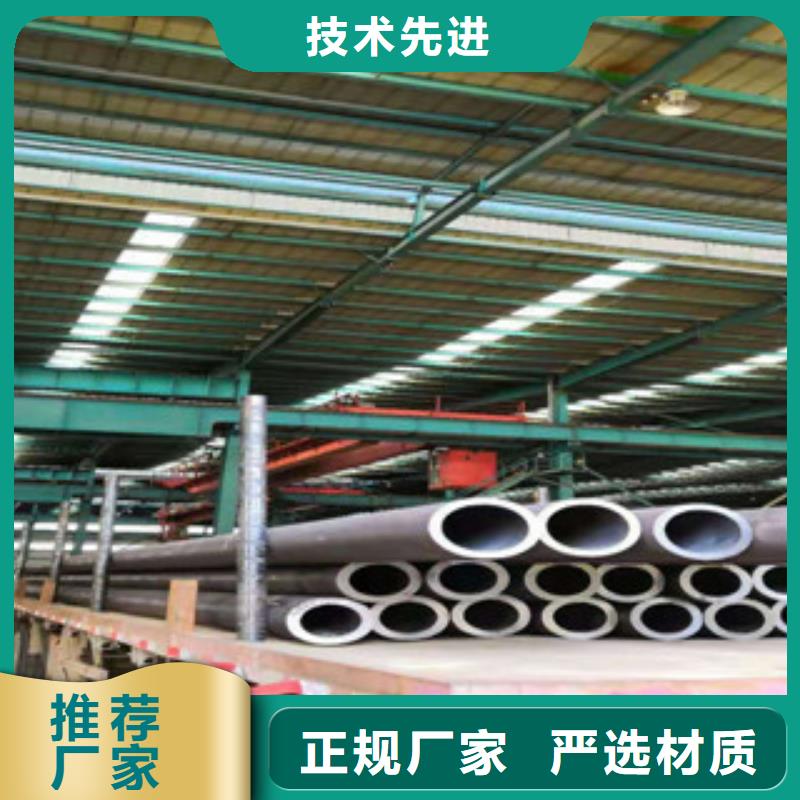 冷拔钢管视频-冷拔钢管_山东省市场覆盖泰安|菏泽|德州|威海|潍坊|淄博等