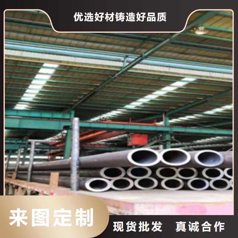 【熱軋鋼管珩磨鋼管專業按需定制】
