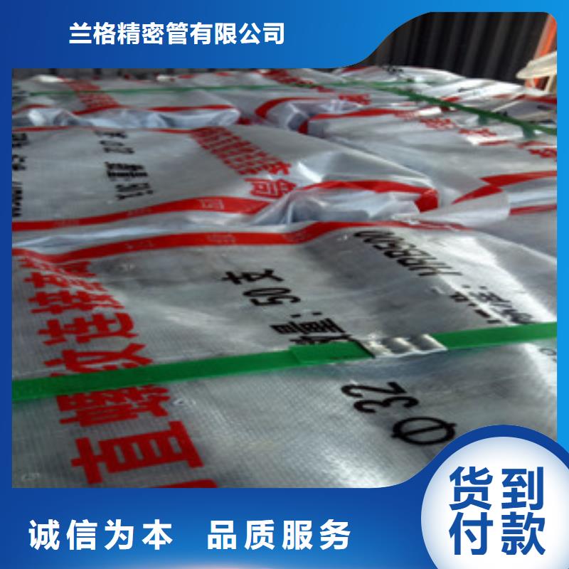 冷拔钢管视频-冷拔钢管(兰格)覆盖地域山东省泰安市岱岳|新泰|烟台|临沂|潍坊|济南|威海