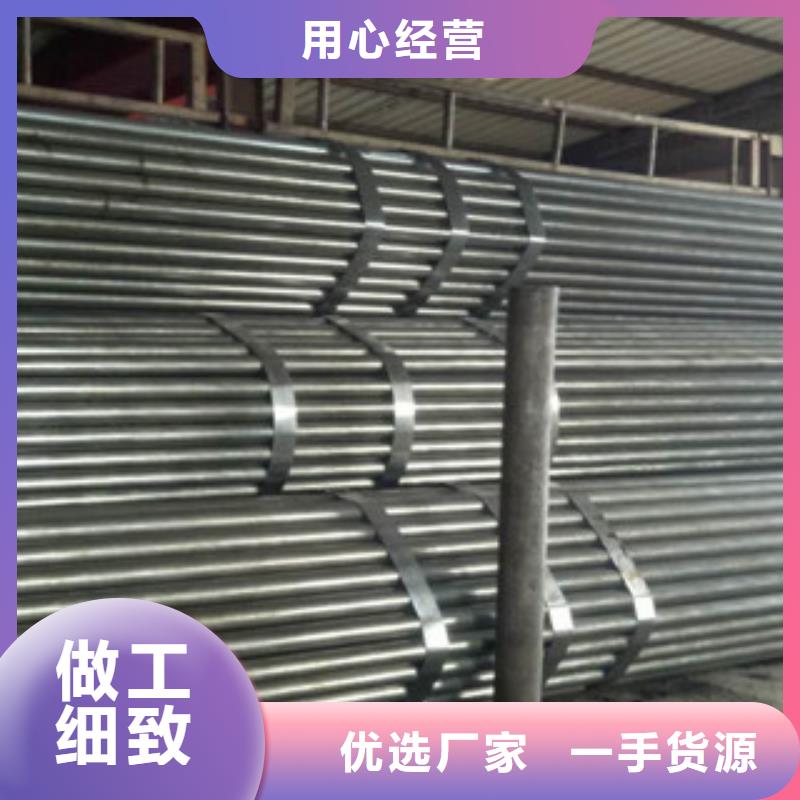 珩磨鋼管珩磨液壓管生產型