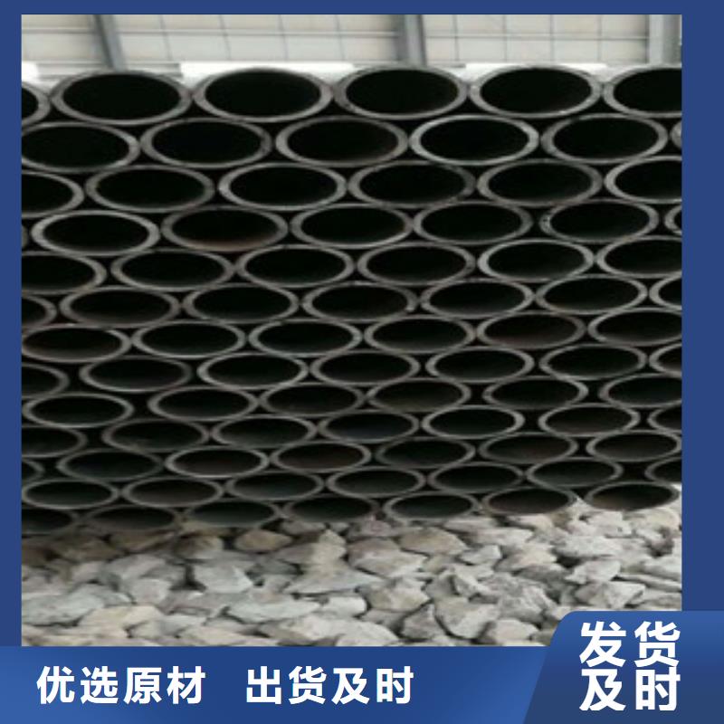 珩磨钢管-热轧钢管实体诚信厂家