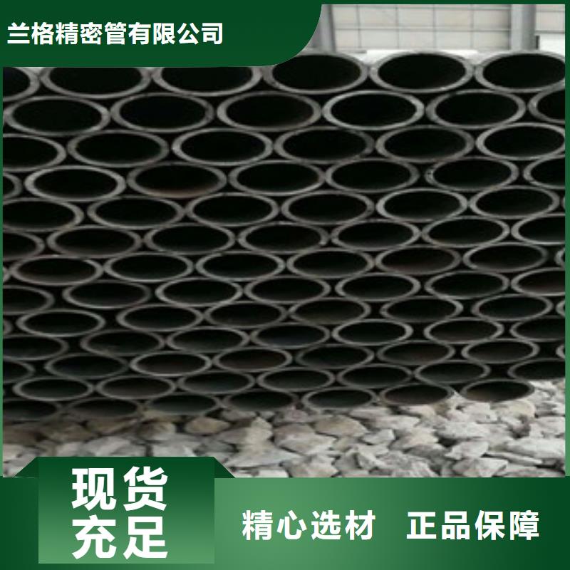 珩磨钢管珩磨无缝钢管批发价格