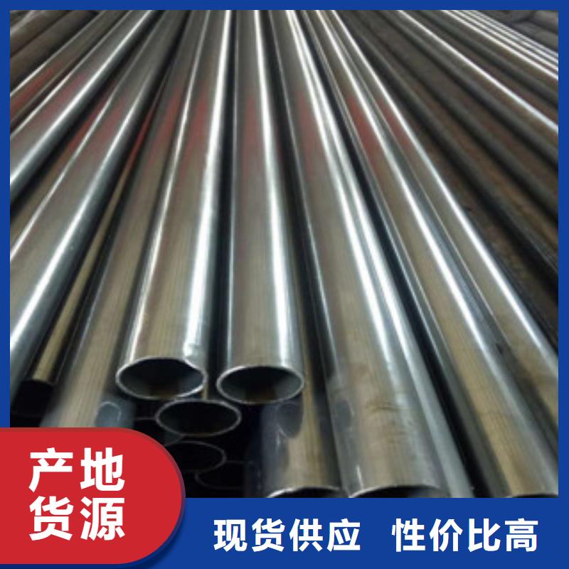 珩磨鋼管廠家新品