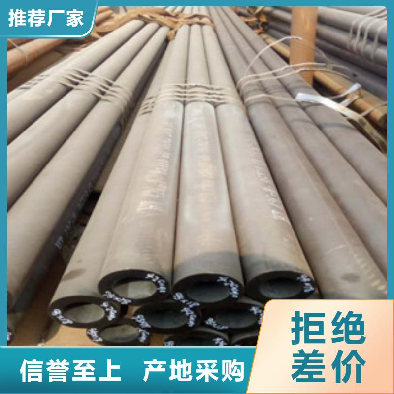 冷拔钢管视频-冷拔钢管-兰格精密管(西宁市分公司)服务区域湟中|湟源|果洛|海北|海南|海西|黄南|海东|玉树