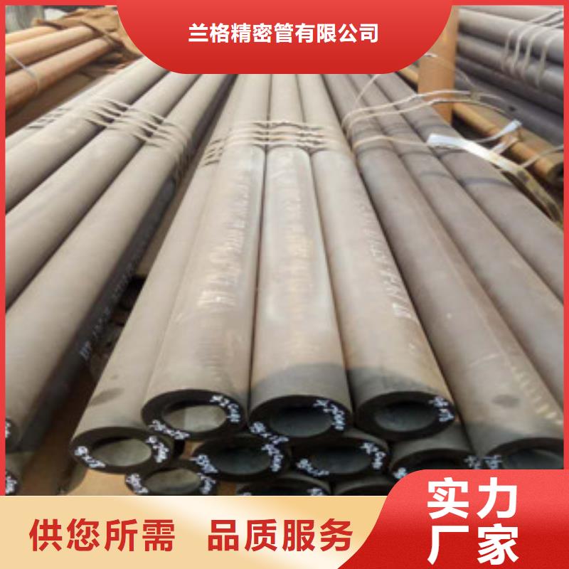 珩磨鋼管珩磨液壓管源廠直接供貨