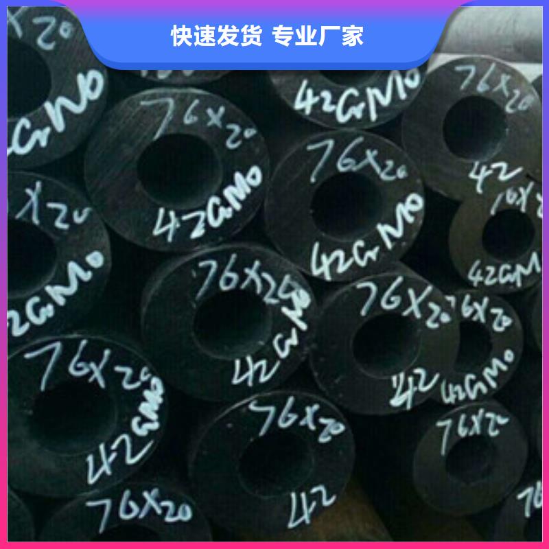 珩磨鋼管_珩磨液壓管廠家自營